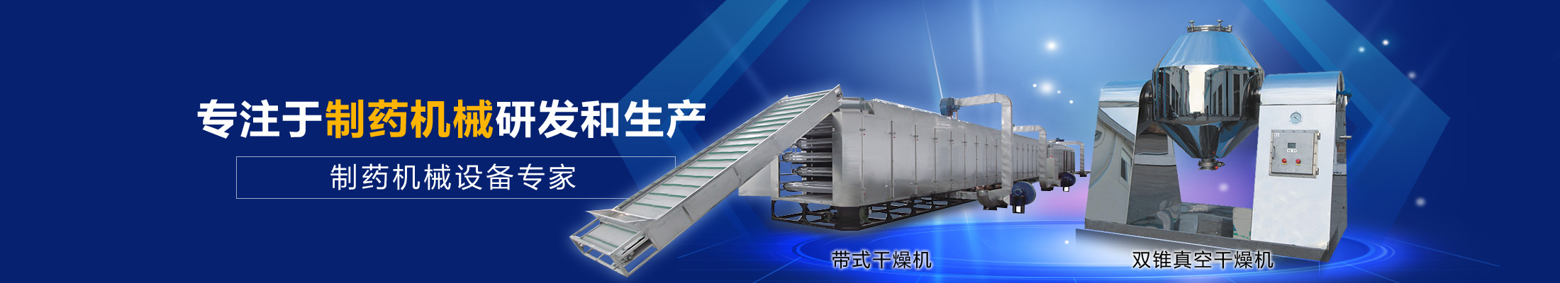 實(shí)干派管理團(tuán)隊(duì)